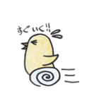 ちょっと変わった鳥ピーちゃんの日常（個別スタンプ：1）