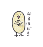 ちょっと変わった鳥ピーちゃんの日常（個別スタンプ：4）