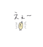 ちょっと変わった鳥ピーちゃんの日常（個別スタンプ：6）