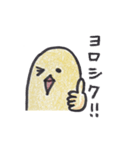 ちょっと変わった鳥ピーちゃんの日常（個別スタンプ：7）