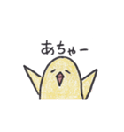 ちょっと変わった鳥ピーちゃんの日常（個別スタンプ：8）