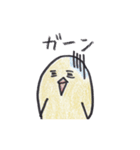 ちょっと変わった鳥ピーちゃんの日常（個別スタンプ：10）