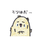 ちょっと変わった鳥ピーちゃんの日常（個別スタンプ：22）