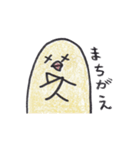 ちょっと変わった鳥ピーちゃんの日常（個別スタンプ：24）