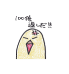 ちょっと変わった鳥ピーちゃんの日常（個別スタンプ：25）