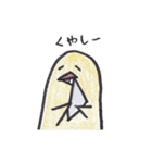 ちょっと変わった鳥ピーちゃんの日常（個別スタンプ：30）