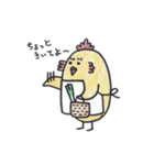 ちょっと変わった鳥ピーちゃんの日常（個別スタンプ：38）