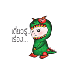OKARINZ（個別スタンプ：8）