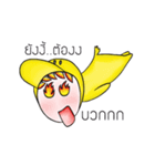 OKARINZ（個別スタンプ：12）