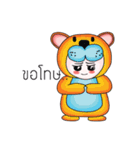 OKARINZ（個別スタンプ：21）