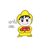 OKARINZ（個別スタンプ：25）