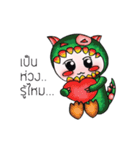 OKARINZ（個別スタンプ：31）