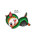 OKARINZ（個別スタンプ：37）