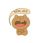 P'Bear and friends（個別スタンプ：1）