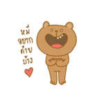 P'Bear and friends（個別スタンプ：4）