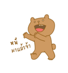 P'Bear and friends（個別スタンプ：9）