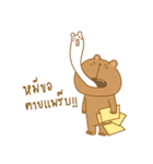 P'Bear and friends（個別スタンプ：16）