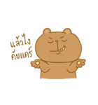 P'Bear and friends（個別スタンプ：19）