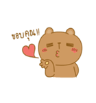 P'Bear and friends（個別スタンプ：20）