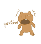 P'Bear and friends（個別スタンプ：22）