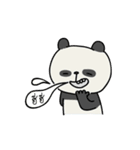 P'Bear and friends（個別スタンプ：31）