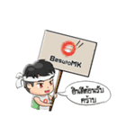 BesutoMK（個別スタンプ：2）