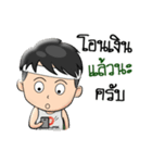 BesutoMK（個別スタンプ：10）