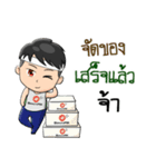 BesutoMK（個別スタンプ：14）
