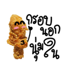 Hungry Fried chicken（個別スタンプ：2）