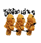 Hungry Fried chicken（個別スタンプ：15）