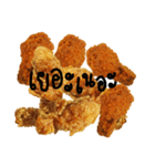 Hungry Fried chicken（個別スタンプ：18）