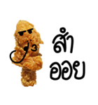 Hungry Fried chicken（個別スタンプ：24）