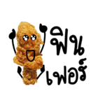 Hungry Fried chicken（個別スタンプ：29）