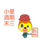 Old yu talks endlessly（個別スタンプ：7）