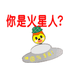 Old yu talks endlessly（個別スタンプ：13）