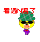 Old yu talks endlessly（個別スタンプ：14）