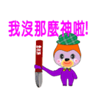 Old yu talks endlessly（個別スタンプ：16）