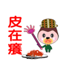Old yu talks endlessly（個別スタンプ：17）