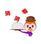 Old yu talks endlessly（個別スタンプ：23）