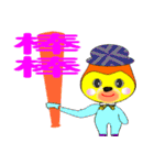 Old yu talks endlessly（個別スタンプ：28）