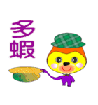 Old yu talks endlessly（個別スタンプ：29）