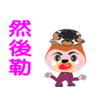 Old yu talks endlessly（個別スタンプ：31）