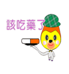 Old yu talks endlessly（個別スタンプ：34）