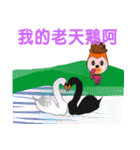 Old yu talks endlessly（個別スタンプ：37）