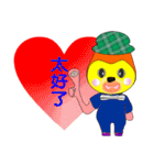 Old yu talks endlessly（個別スタンプ：39）