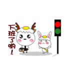 Slowly deer＆ Bibi rabbit＆Baa Baa sheep（個別スタンプ：37）