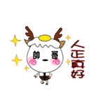 Slowly deer＆ Bibi rabbit＆Baa Baa sheep（個別スタンプ：39）