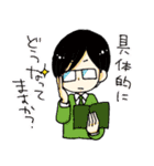 数秘術擬人化スタンプ（個別スタンプ：13）