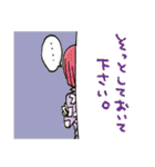数秘術擬人化スタンプ（個別スタンプ：25）