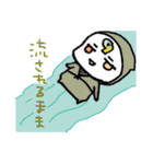 数秘術擬人化スタンプ（個別スタンプ：29）